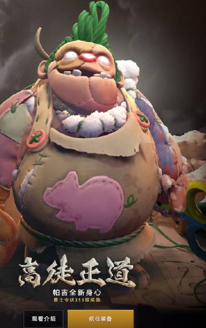 风暴英雄评分低迷 玩家热议背后的原因