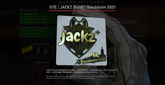 风暴英雄冬幕节礼包精彩上线