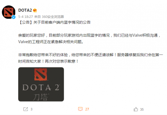 斗鱼Dota2赛事精彩回顾与分析