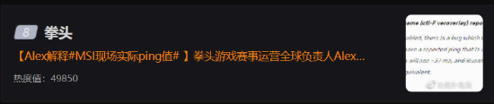 熊尚威谈MOBA游戏版权保护与市场竞争的平衡