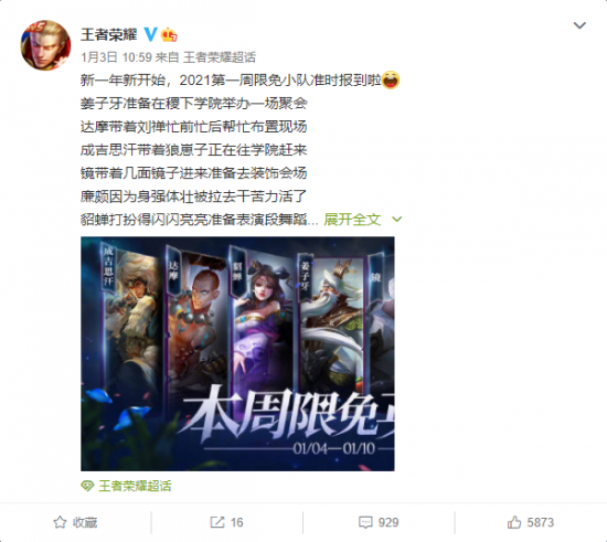 2026泰山好水足球邀请赛抽签结果揭晓