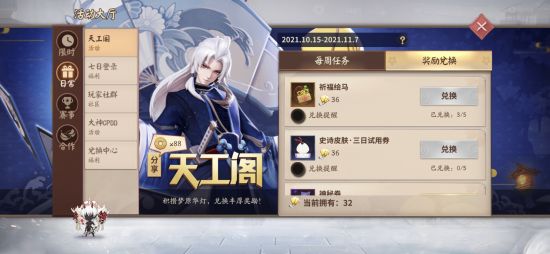 永劫无间国服国际服同步上线，畅玩无需下载
